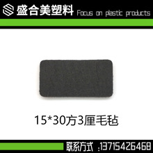 15*30��ë�։|�RͰ�w��ײ���_�p�������_�|���z��ճ������ĥ�|Ƭ