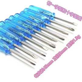 新款45长2mm十字3.0一字螺丝刀迷你玩具配送厂家供应手机维修工具