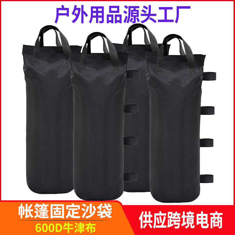 户外防塌防倒帐篷沙袋雨棚遮阳篷广告展示棚固定配重沙包袋批发