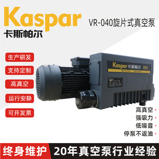 VR40��ʽ��Ƭ��ձù��I����ՙCʳƷ�����Cе�ИI��ձ����a�S��
