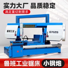 GB4265/70�ǶȎ�䏴��и����䏴���䏙C�X�Ͳ���ʽҺ�����Ԅ�