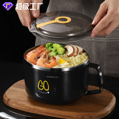 304不鏽鋼泡麵碗飯盒快餐杯便當盒帶蓋學生泡麵杯ins高顏值大容量