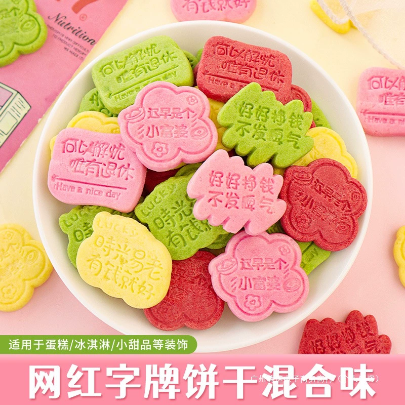 Украшение для торта, украшения для печенья, богатая леди зарабатывает деньги, знак инфлюенсера, бумажный стаканчик для выпечки, десертный стаканчик, 2025