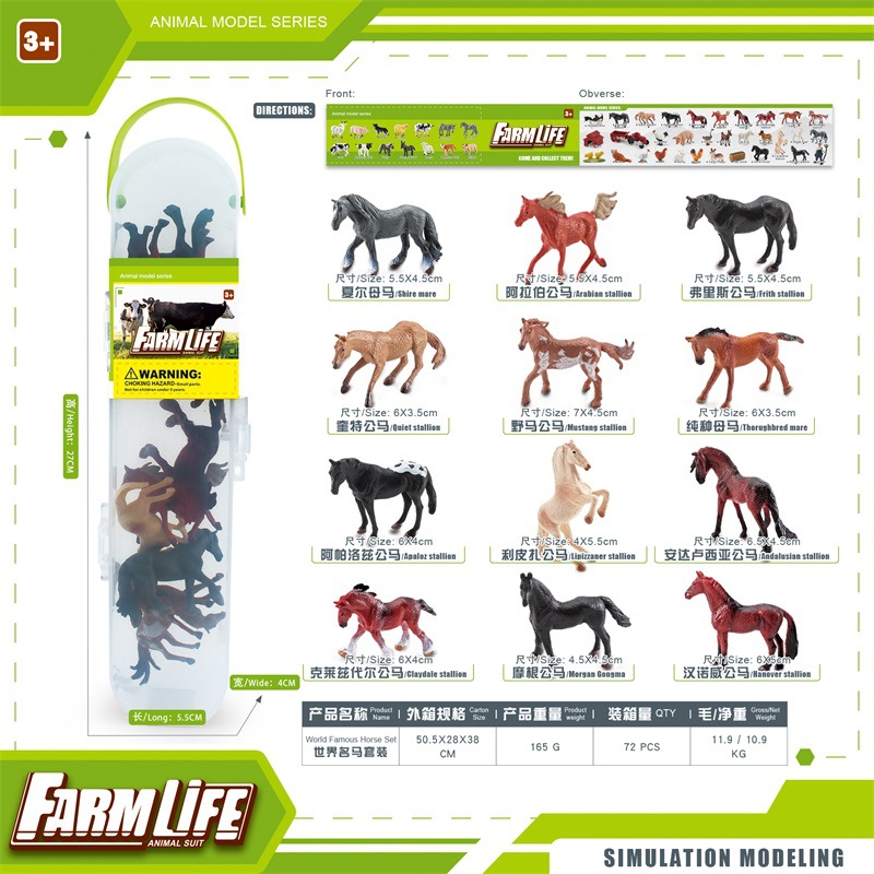 BL-1074B mundo famoso caballo traje 152G