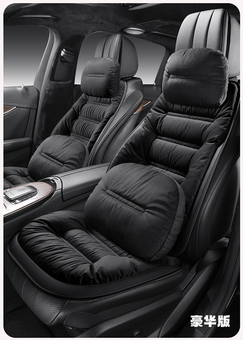 Winter General Motors Short Plush Thickened down Rear Seat Cover Cushion Seat Cover Seat Cushion Warm Cushion Non-Shedding