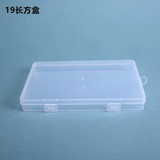 pp长方形透明收纳盒饰品口罩便签文具桌面整理塑料盒包装收纳空盒