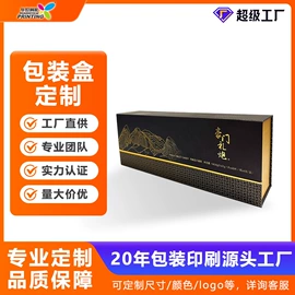 纸盒;化妆品礼盒包装;保健品礼品包装