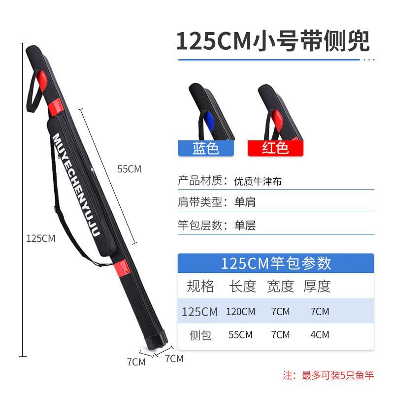 渔具包钓鱼鱼竿1.2米1.31.25一体手竿包硬壳新款|undefined