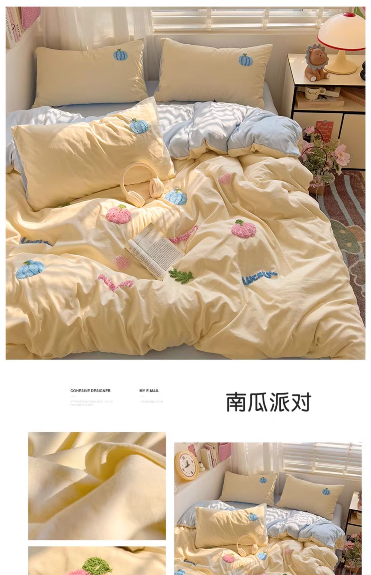 复制_卡通毛巾绣水洗棉床上用品四件套可爱被套床.jpg