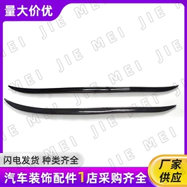 车身贴;大包围;定风翼