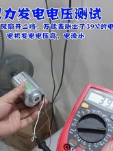 120v����ֱ��늙CС���֓u ΢��diy�l��L���l늙C�R�_�o������