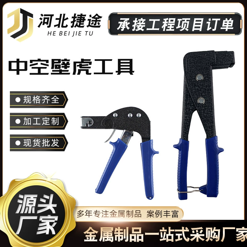 Полый геккон специальный Натяжной пистолет Полый инструмент расширения лепесток гайка специальный инструмент Полый геккон заклепка пистолет