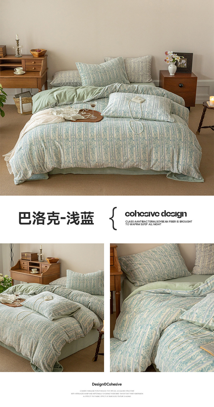 复制_秋冬加厚保暖牛奶绒床上四件套法式高级雕花.jpg