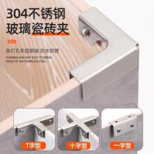 ���P�ֱ�ǿ��۲����A�A�Ӵɴu�~�׻��迨�۹̶��A�X�Ͻ�Nֲ��