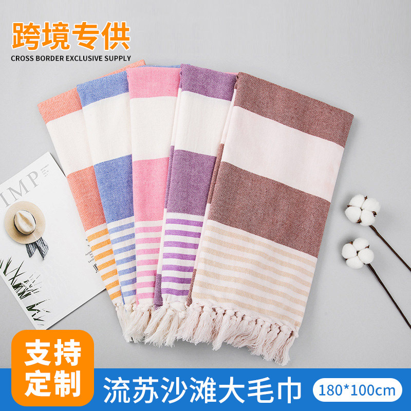 Manufacturer Wholesale Simple Polyester-Cotton Tassel Bath Towel 100*180 Turkish Beach Towel Striped Cross-Border Foreign Trade Bath Towel