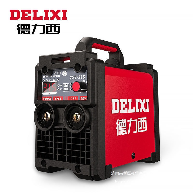 德力西315电焊机工业级220v 380v家用250小型双电压两用全铜自动