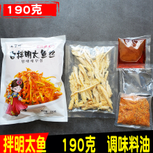 石家村拌明太鱼丝190g朝族香辣速食饭店半成品