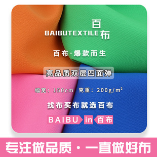 200g��Ʒ�|�p�����揗�����B��ȹ�I�b���b���eѝ�h���찱ѝ��