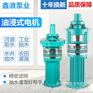 QY�ͽ��ó���ʽ��ˮ늱��r�ù���Bֳ��������ˮ�C380V�~����ˮ��