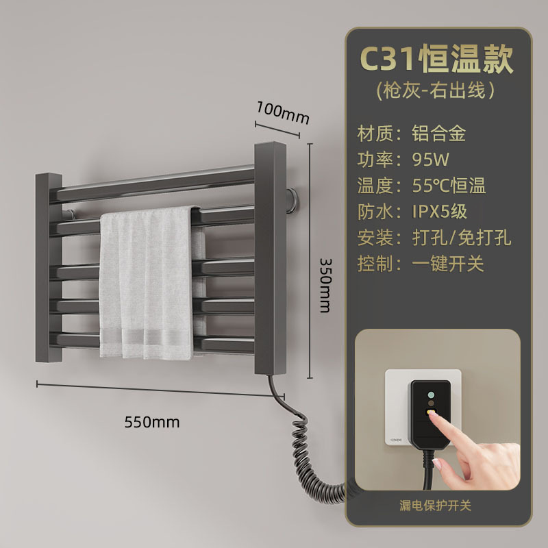 Toallero Eléctrico Termostático de Aleación de Aluminio Sin Perforación para Baño image 17