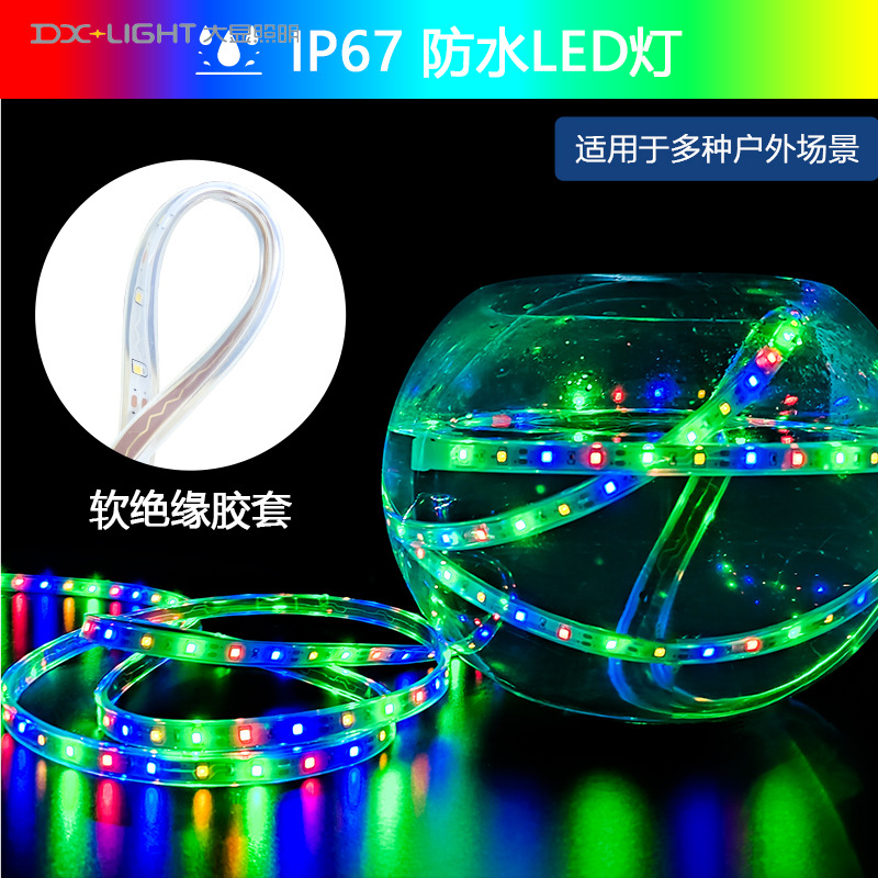 户外灯带LED2835太阳能防水灯带IP67 圣诞节日庭院氛围灯拍照装饰