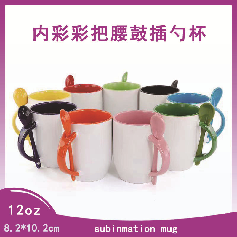 内彩彩把陶瓷杯插勺热升华涂层 12OZ出口DIY印图带勺外贸AA马克杯