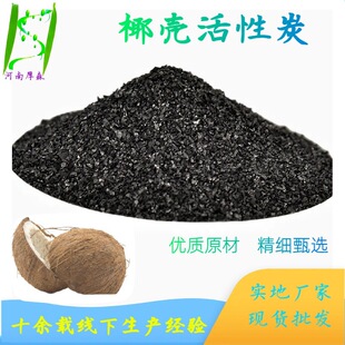 Ҭ������̿ �����·��b�޼�ȩ����܇�Ã�ζ ˮ�^�V8-20ĿҬ��̿