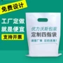 购物医院图文定做扣手袋
