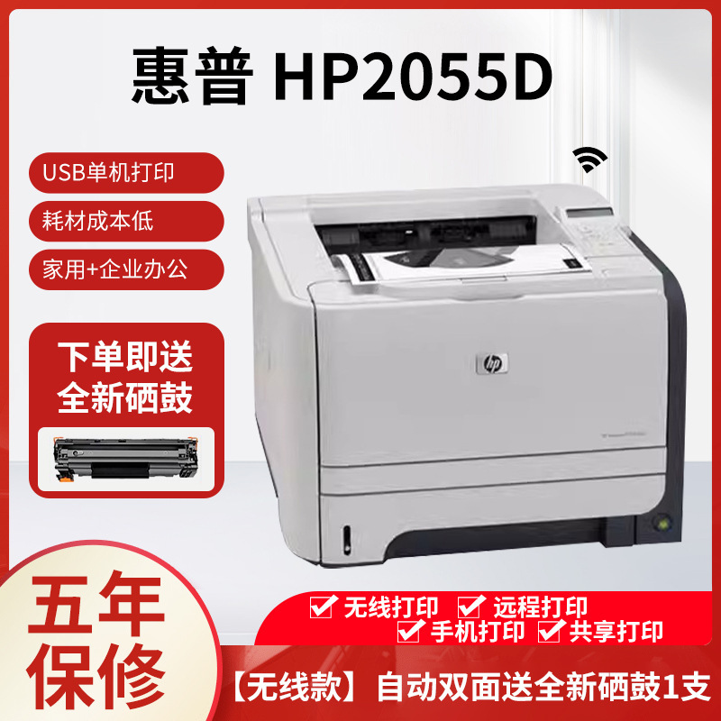 中古 HP レーザー プリンター レーザー ホーム 1020/P1007/1008 ワイヤレス A4 オフィス 白黒 小型|undefined