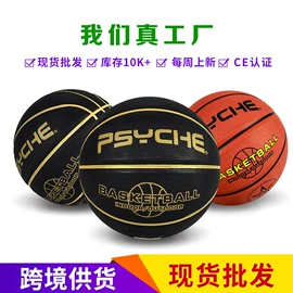 篮球;足球;排球