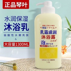 琴葉吉村 シルバーキャンドル サラサラミルクの香り アロエベラ シャワージェル 弱酸性 男女兼用 全身用シャワージェル 1300ML