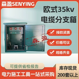 其他输配电;其他安全设备;其他五金工具