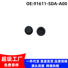 91611-SDA-A00 �����ڱ����Ÿ� ˼���˼�� CRV �µ�����α۸�ñ