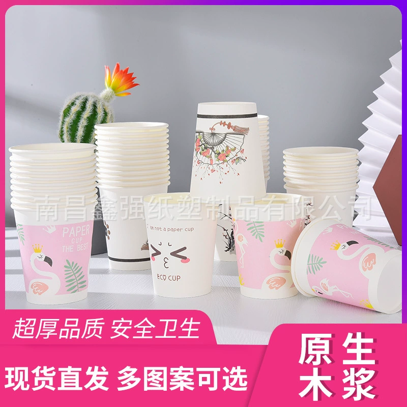 Набор бумажных стаканчиков на 9,5 унций, одноразовые бумажные стаканчики, оптовая продажа, реклама на заказ, офис, бизнес, бумажный стаканчик, можно напечатать с логотипом