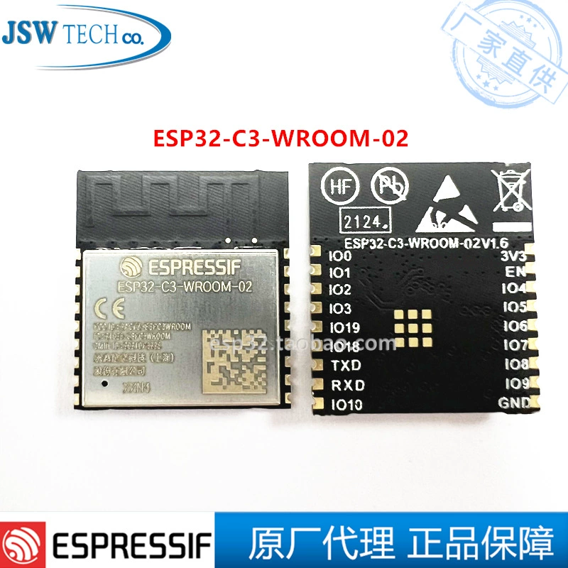 Модуль ESP32-C3-Wroom Lexin Technology встроенный ESP32-C3