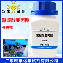 ��̼�၆����PPC ������AR 500g/ƿ ���Wԇ������ԭ��