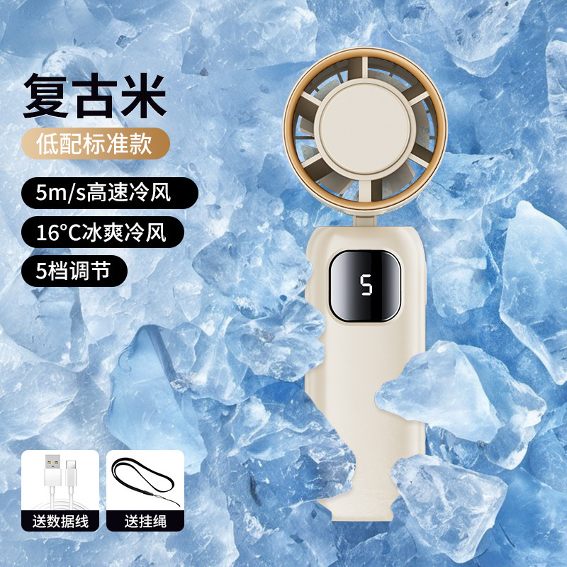 2025 半導体氷湿布高速小型風力砲屋外旅行ポータブルハンドヘルド強風折りたたみ吊り首ファン新スタイル|undefined