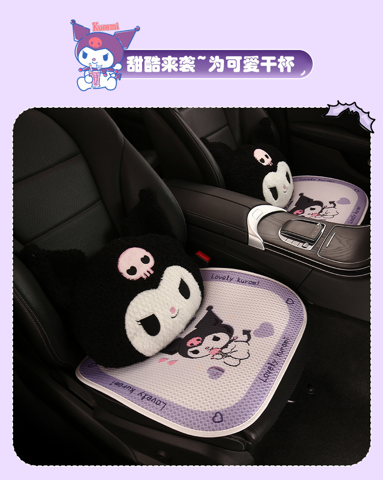 Cartoon Kulomi Car Cushion Four Seasons Universal Breathable Mesh Half Pack Seat Cover Cute Women's Car Cushion