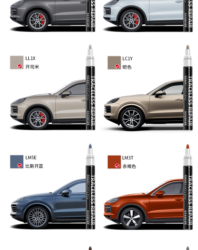 Applicable to Porsche Cayenne Paramela macan911/718 Car Scratch Repair Artifact Original Paint Remover