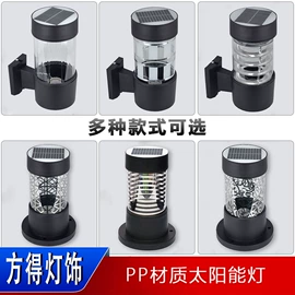 室外壁灯;洗墙灯;室内壁灯