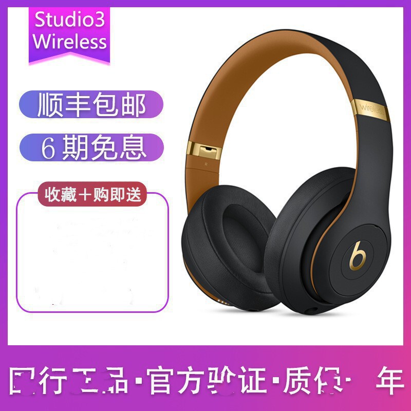 Suitable for Cross-Border Use, Beats Studio3 Wireless Wireless Bluetooth Recording Engineer Headphones, Over-Ear Magic Sound Headphones Suitable for Cross-Border Use, Beats Studio3 Wireless Wireless Bluetooth Recording Engineer Headphones, Over-Ear Magic Sound Headphones