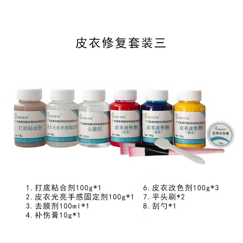 ������Ƥ���޸���װ��ƤƤ�¸�ɫ��ɫ�����޸������ƶ��޲�