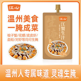 ���Ĝ����Lζ���ƽ�з��֭��ɫ�{ζ֭�rз����220g��������зĵϠ