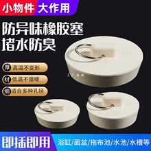 ?Ę������ԡ���ϰѳ���ˮ��ϴ�³���Ƥ���^��ˮ���׶�ˮ�������w