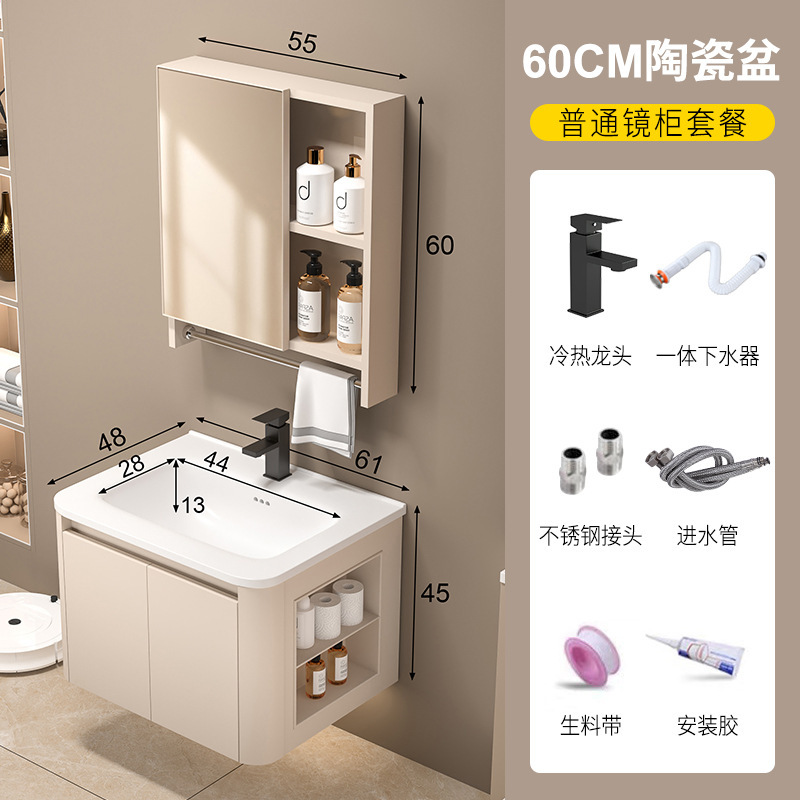 スペースアルミハニカムアークバスルームキャビネットサイドキャビネット洗面台組み合わせトイレ洗面台洗濯一体型セラミック|undefined