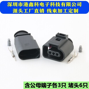 1J0973703���a1J0973803�m��출ضȂ��������^DJ7032A-1.5-11/21