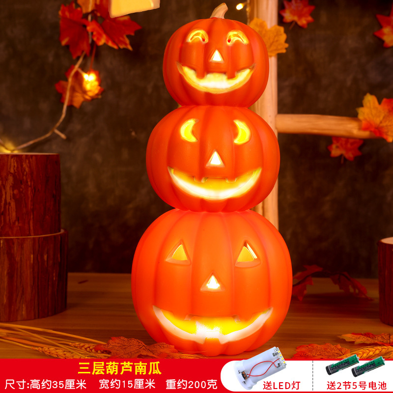 Nueva linterna de calabaza de Halloween, tienda de patio, decoración de escena, decoración, calabaza grande brillante
