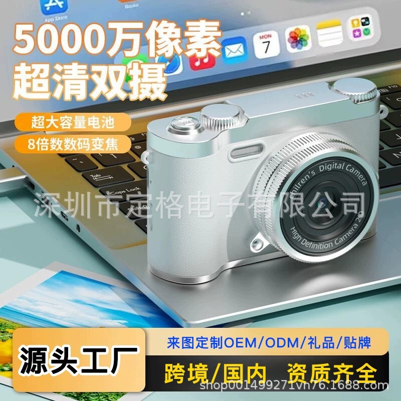 Cross-Border H6 Camera Hd Dual Camera Ccd Retro Kidsren's Camera Student Campus Entry-Level Digital Card Machine