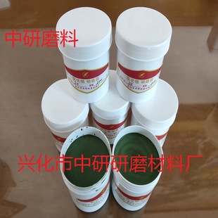 Small Wholesale Chrome Oxide Grinding Paste Chrome Oxide Polishing Paste Polishing Paste Source Factory Quality and Cheap