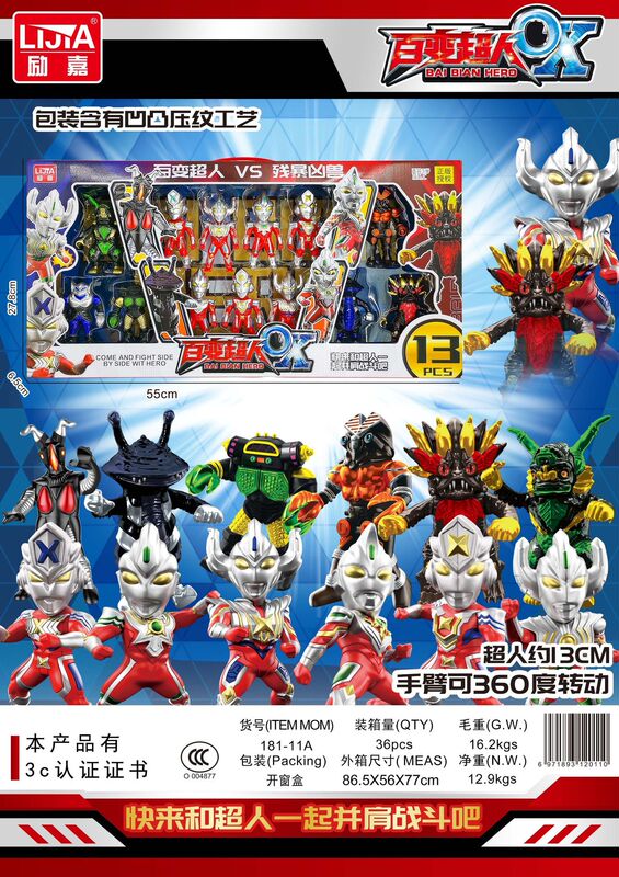 微信图片_20220806121657